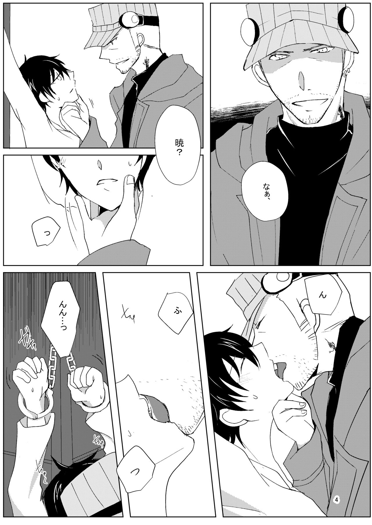 Preview page 3