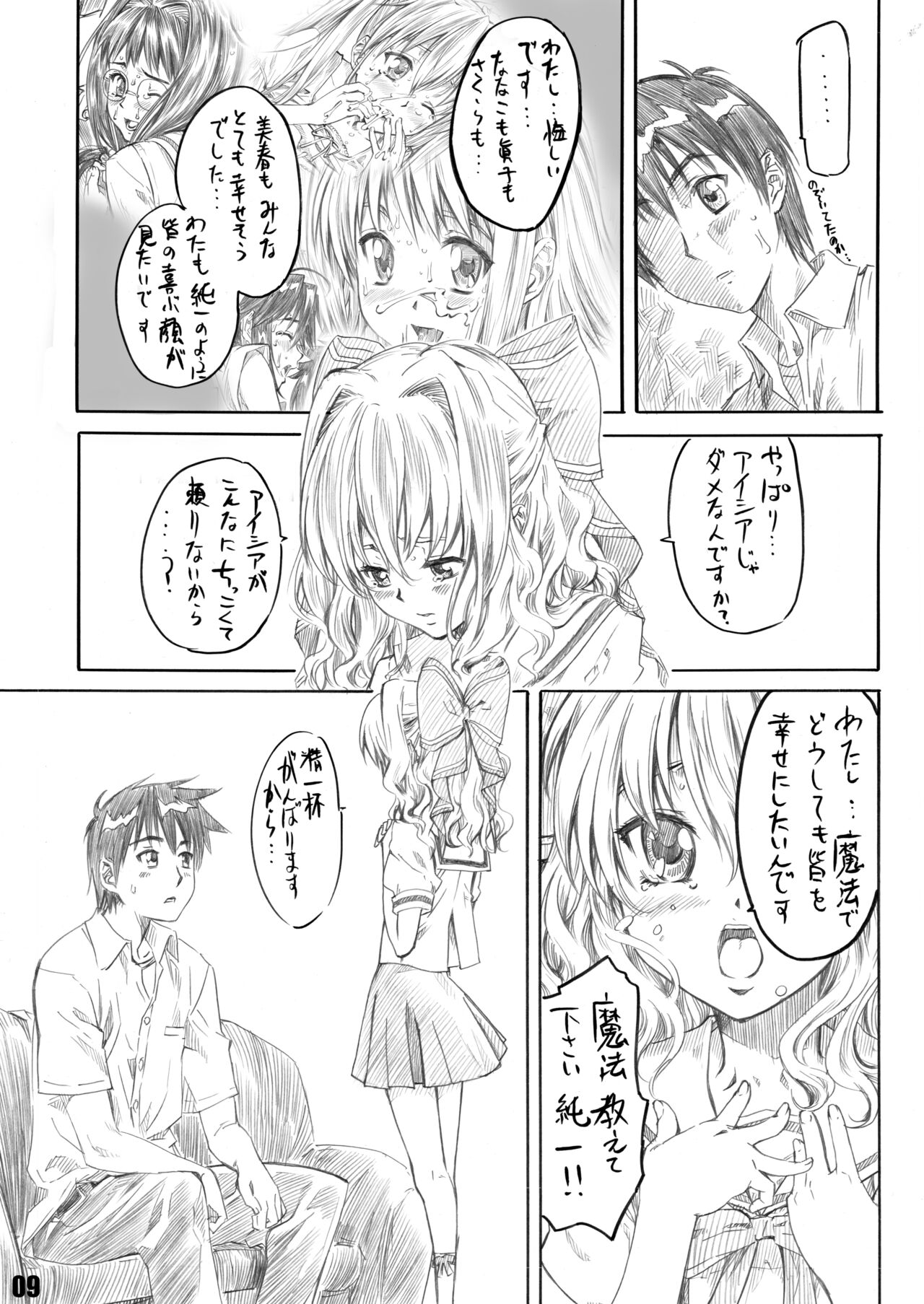 Preview page 6