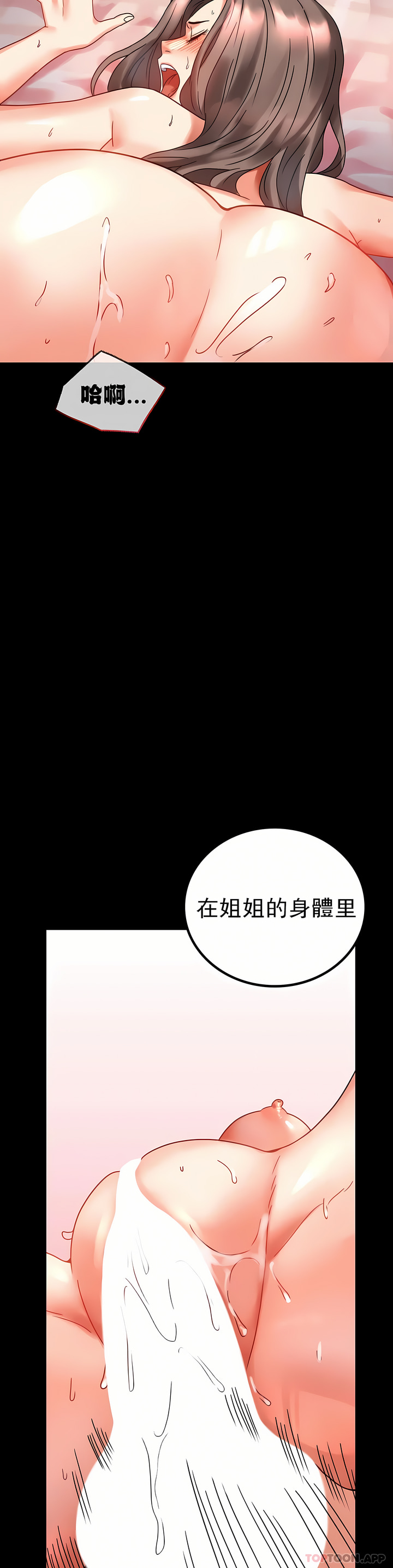 zz婚外情概率妻3 - Page 95