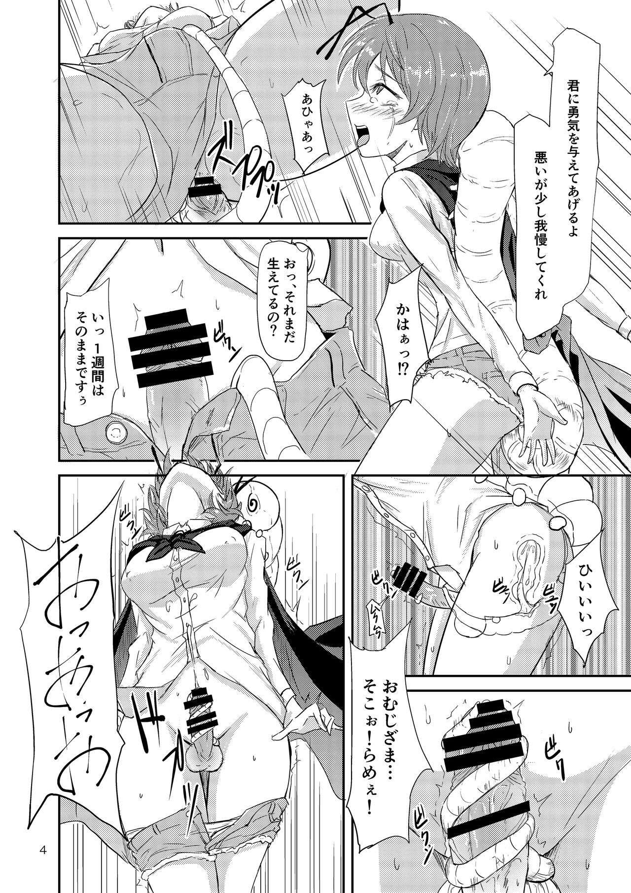 Flower Arrangement - Page 6