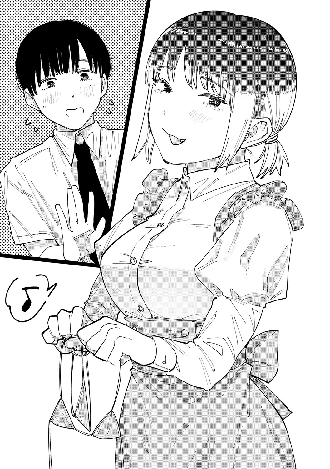 Haiboruteeji! - Page 193
