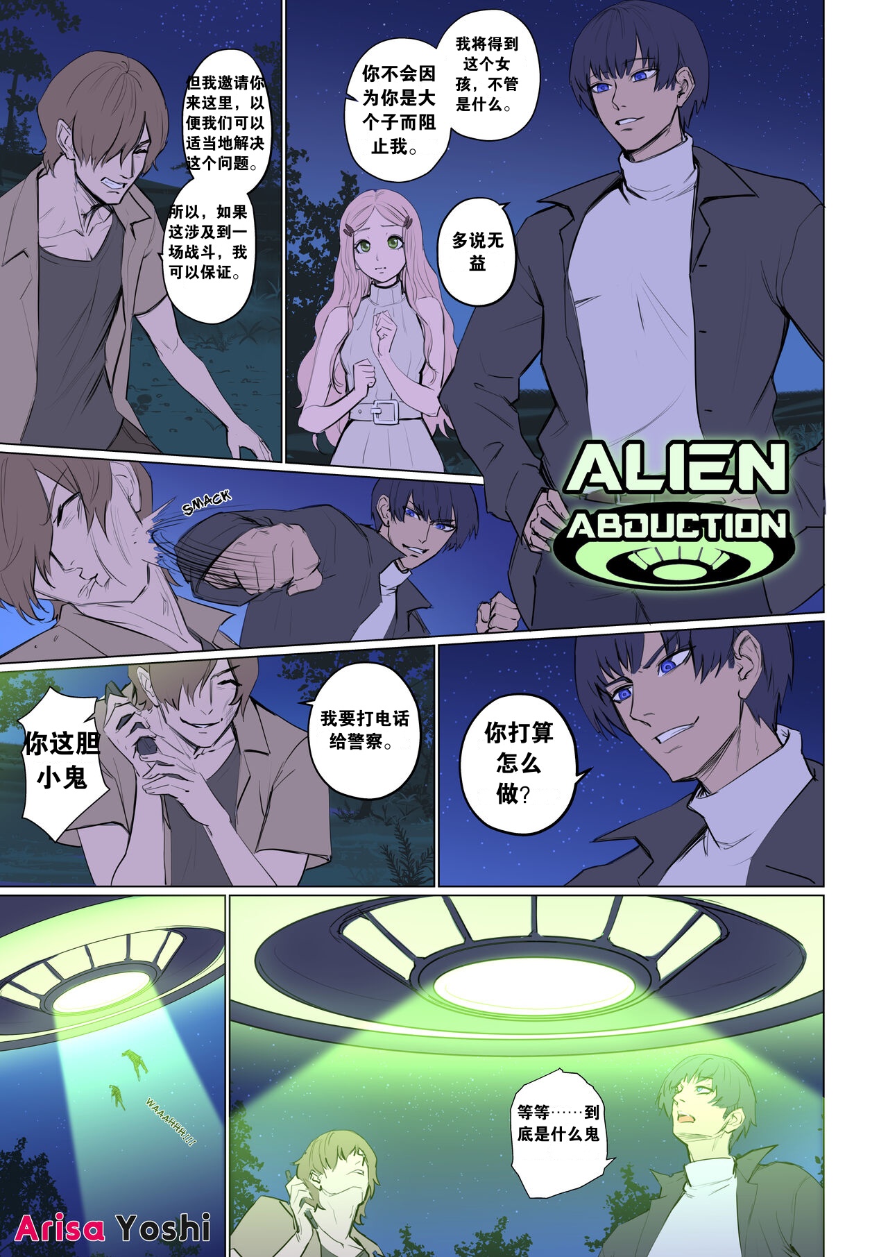 Preview page 2