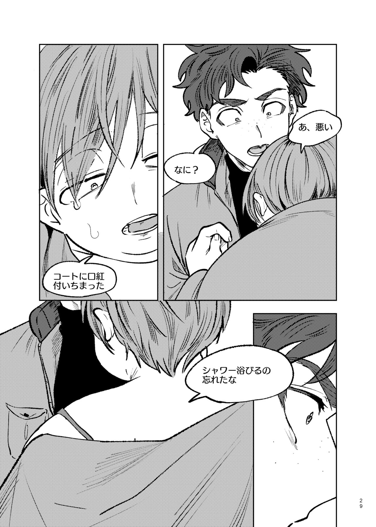 Goodbye Cupid Me - Page 28