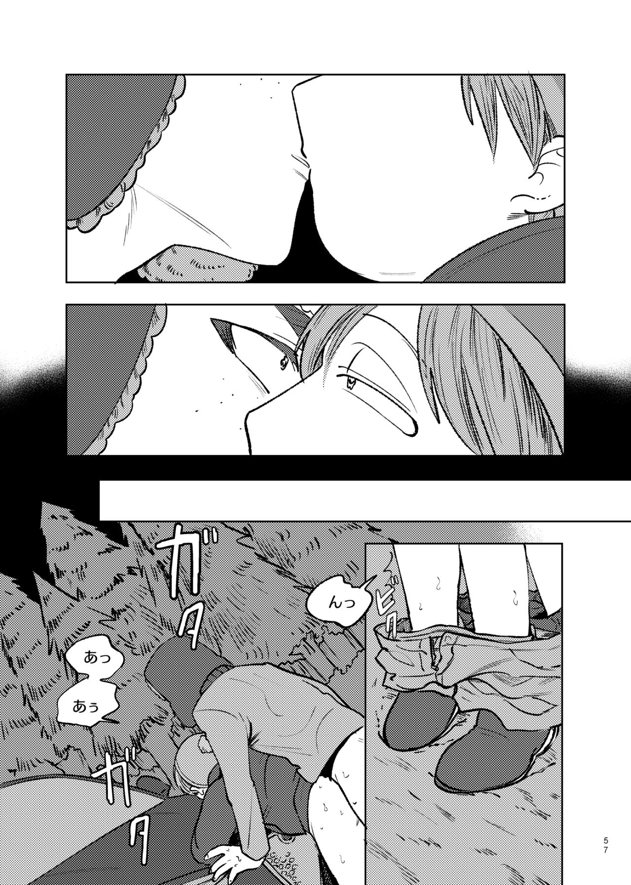 Goodbye Cupid Me - Page 56