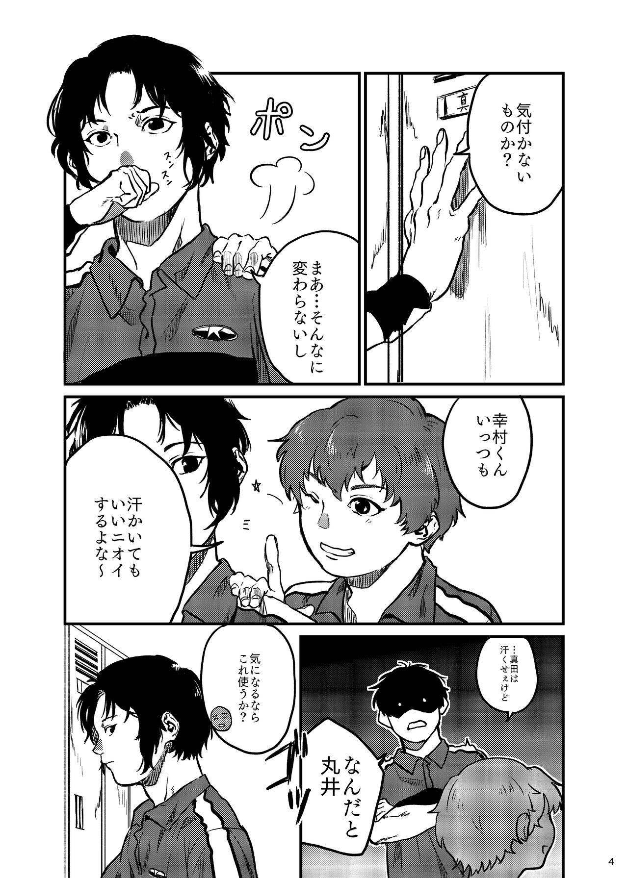 Preview page 4