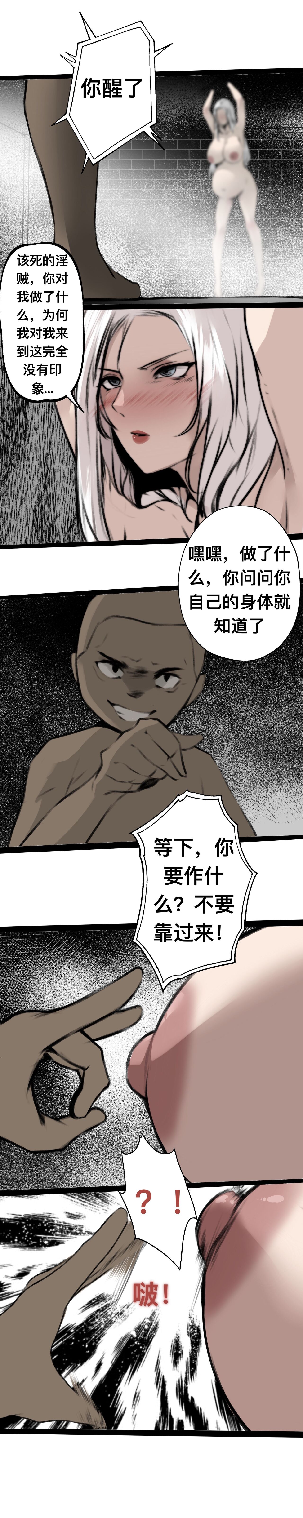 碧染4下 - Page 10