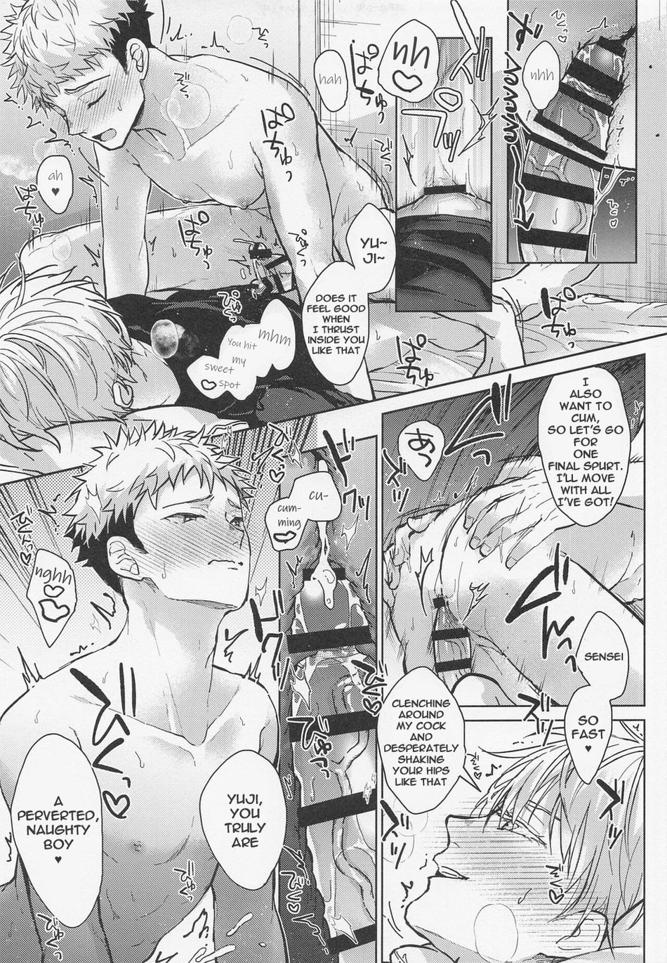 Warui Hito - Page 18
