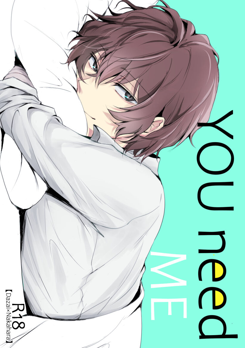 YOU need ME - Page 1