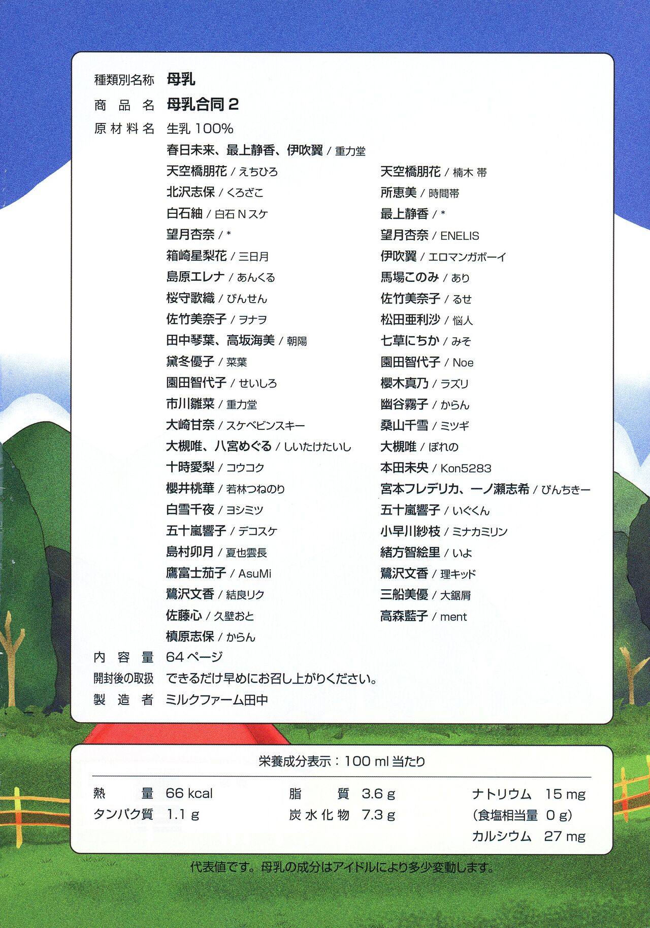 Preview page 4