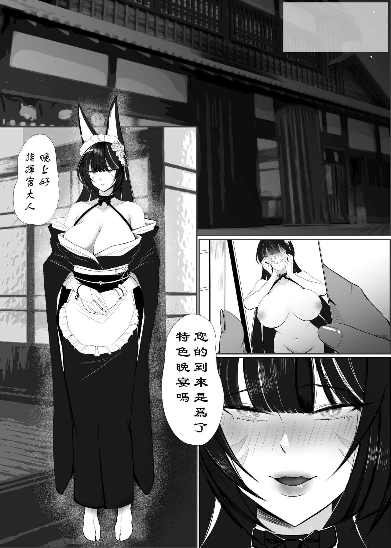 练习 - Page 1