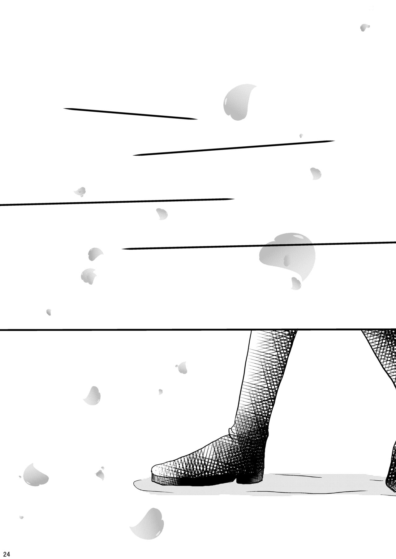 Happy theory - Page 23