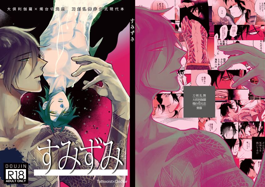 Preview page 1