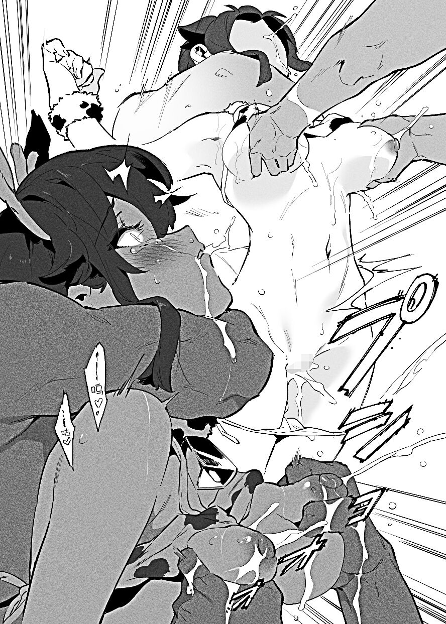 Ushi no Oneesan - Page 19