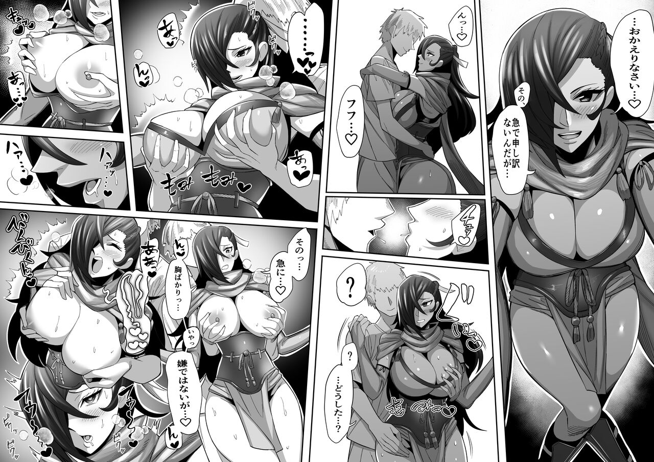 Preview page 3