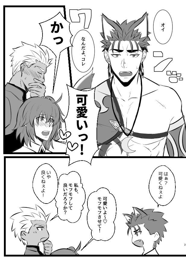 Preview page 3