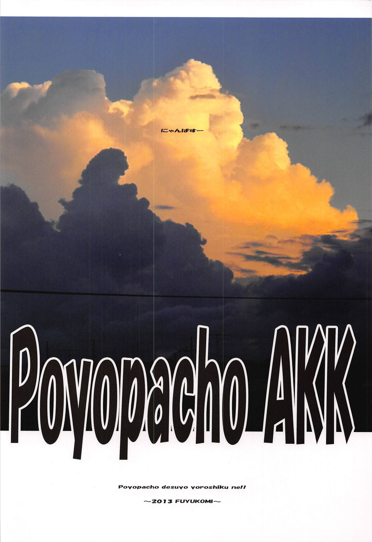 Poyopacho AKK - Page 22