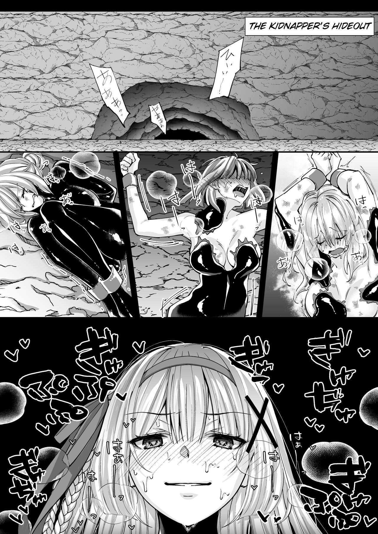 Parasite Rubber - Page 26