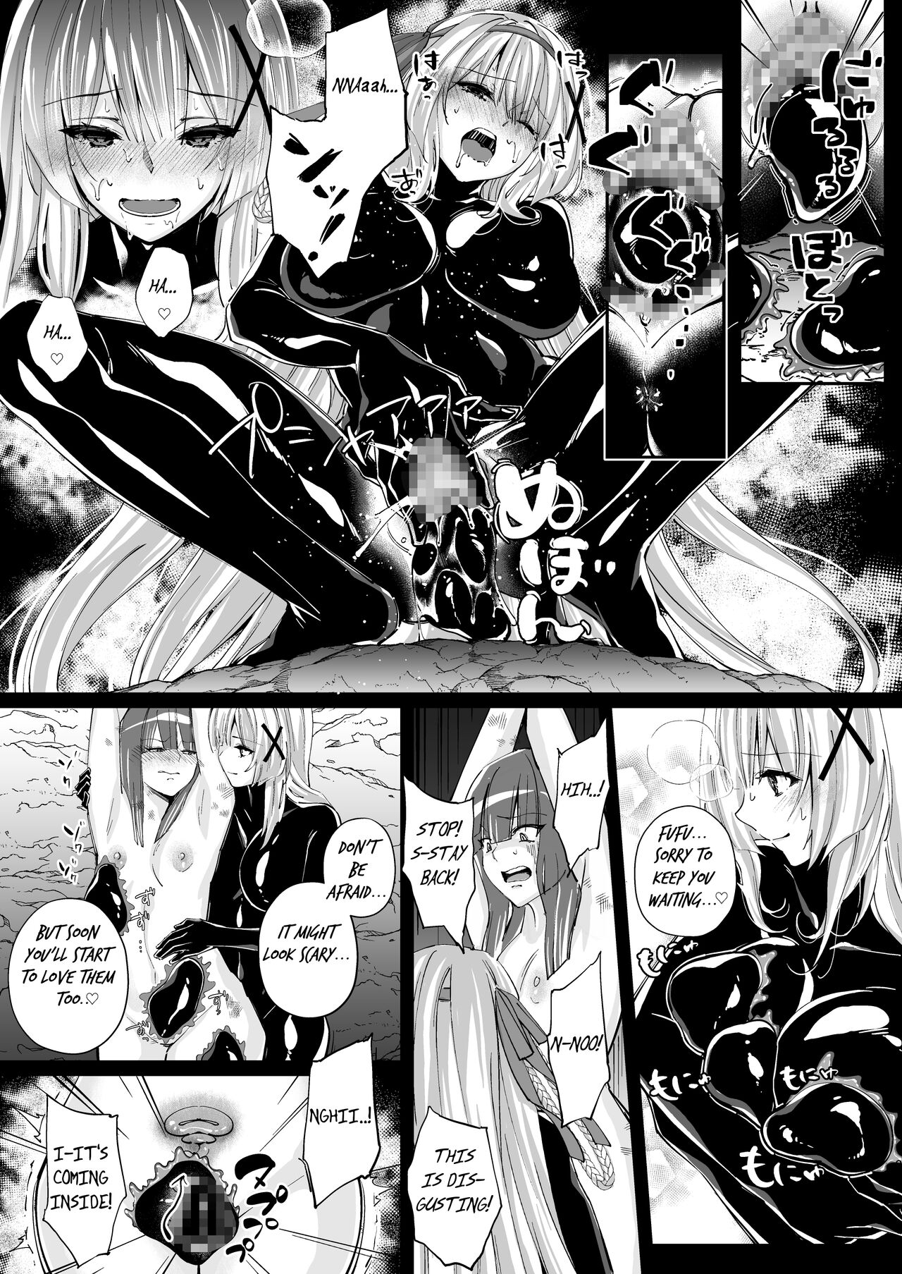 Parasite Rubber - Page 27