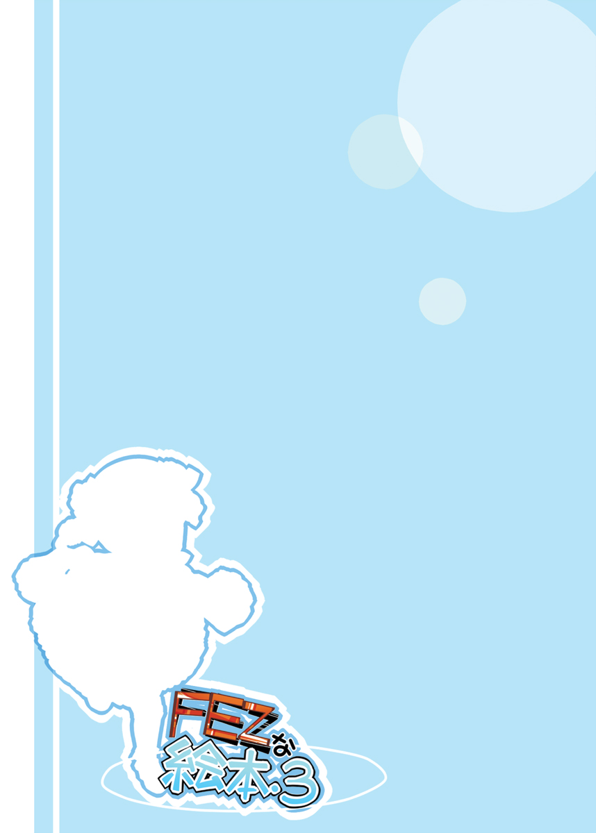 FEZ na Ehon. 3 - Page 30