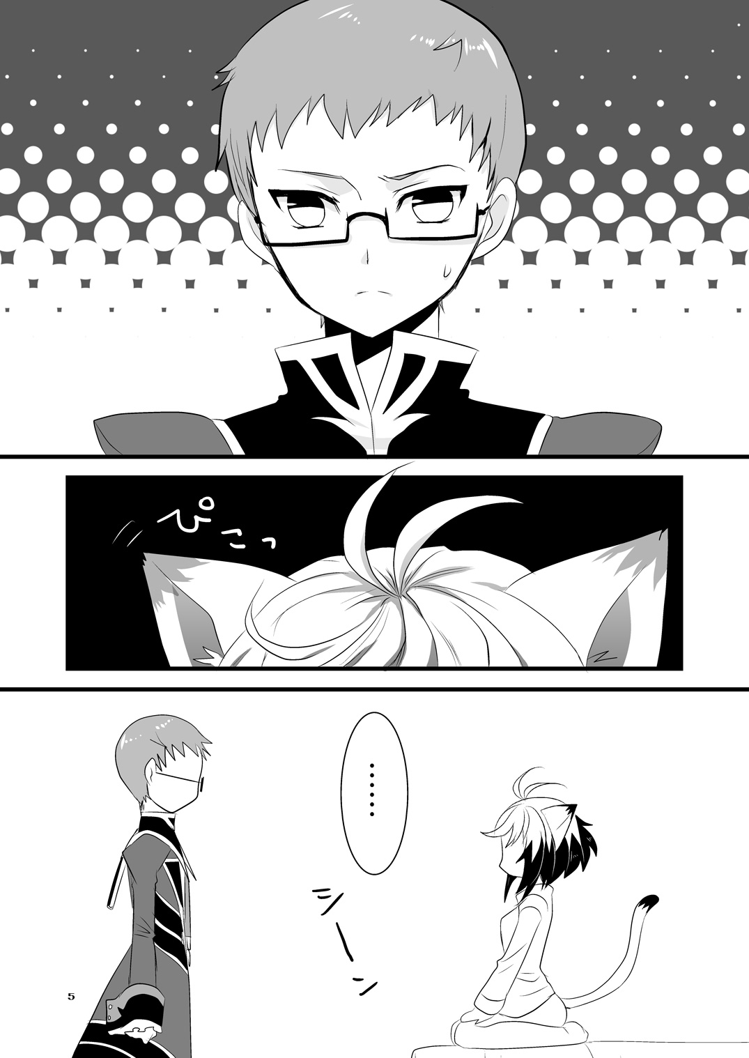 Preview page 5