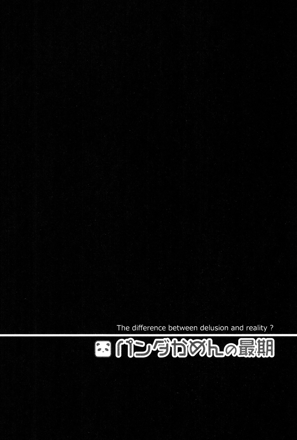 Panda Kamen no Saigo - Page 178