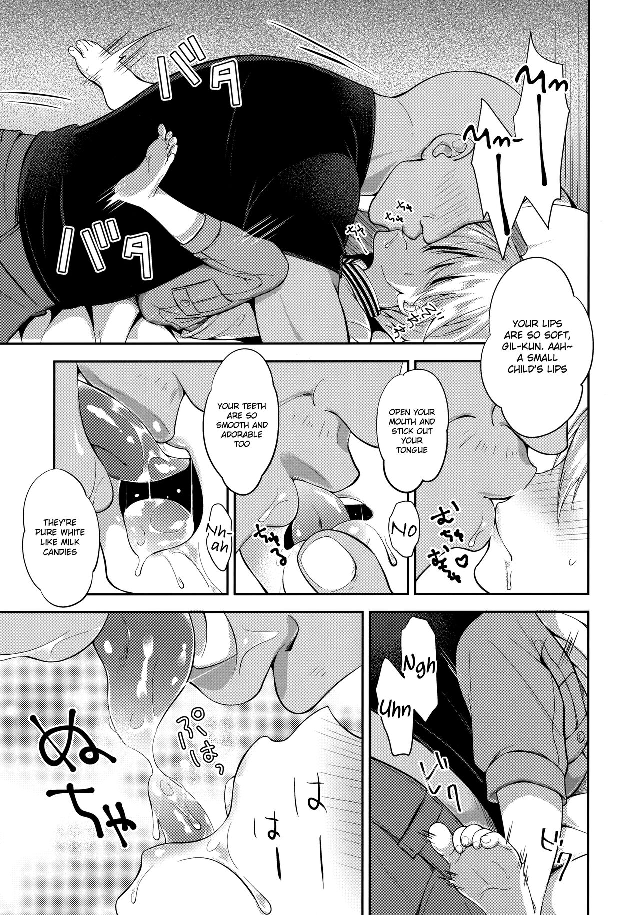 PRISMA Gil-kun Dry Orgasm!! - Page 6