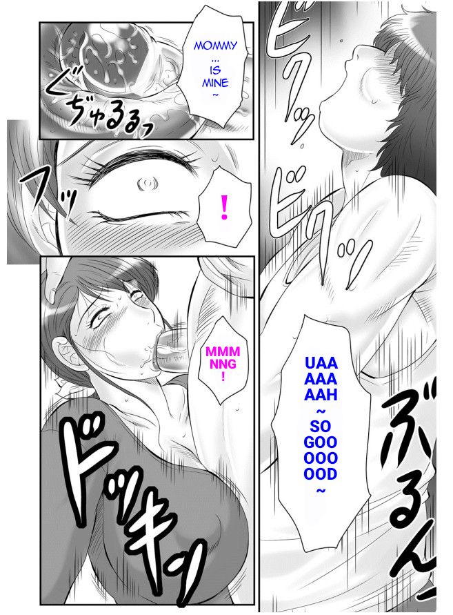 Haha Kangoku - Page 171