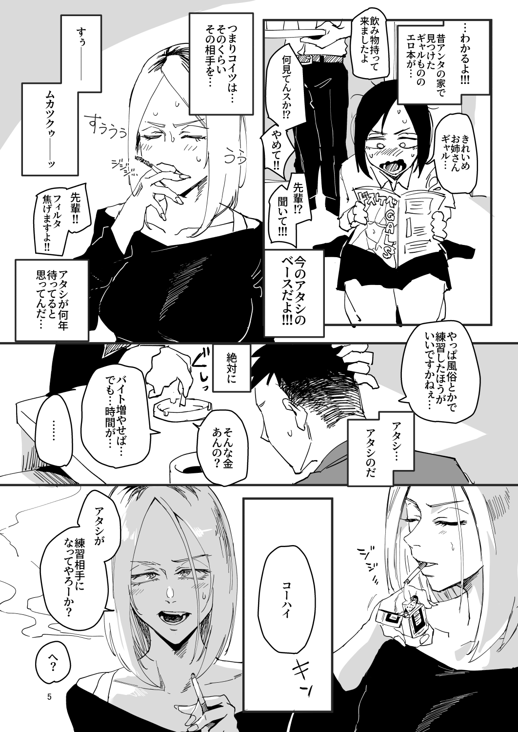 Preview page 4