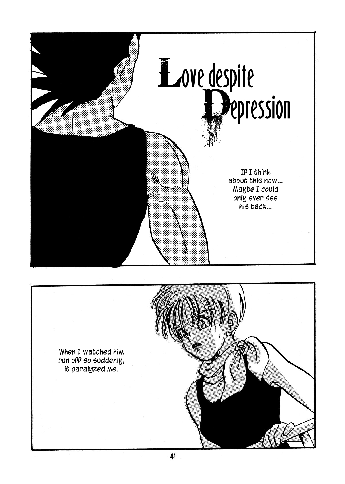 E Flame - Page 42