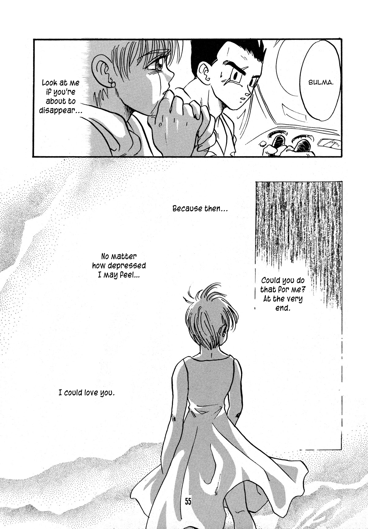 E Flame - Page 56