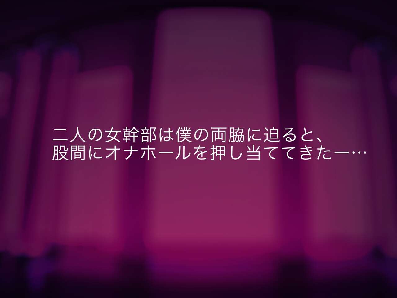 M男向け 雑誌風同人誌 独特のMagazine Vol.4 - Page 86