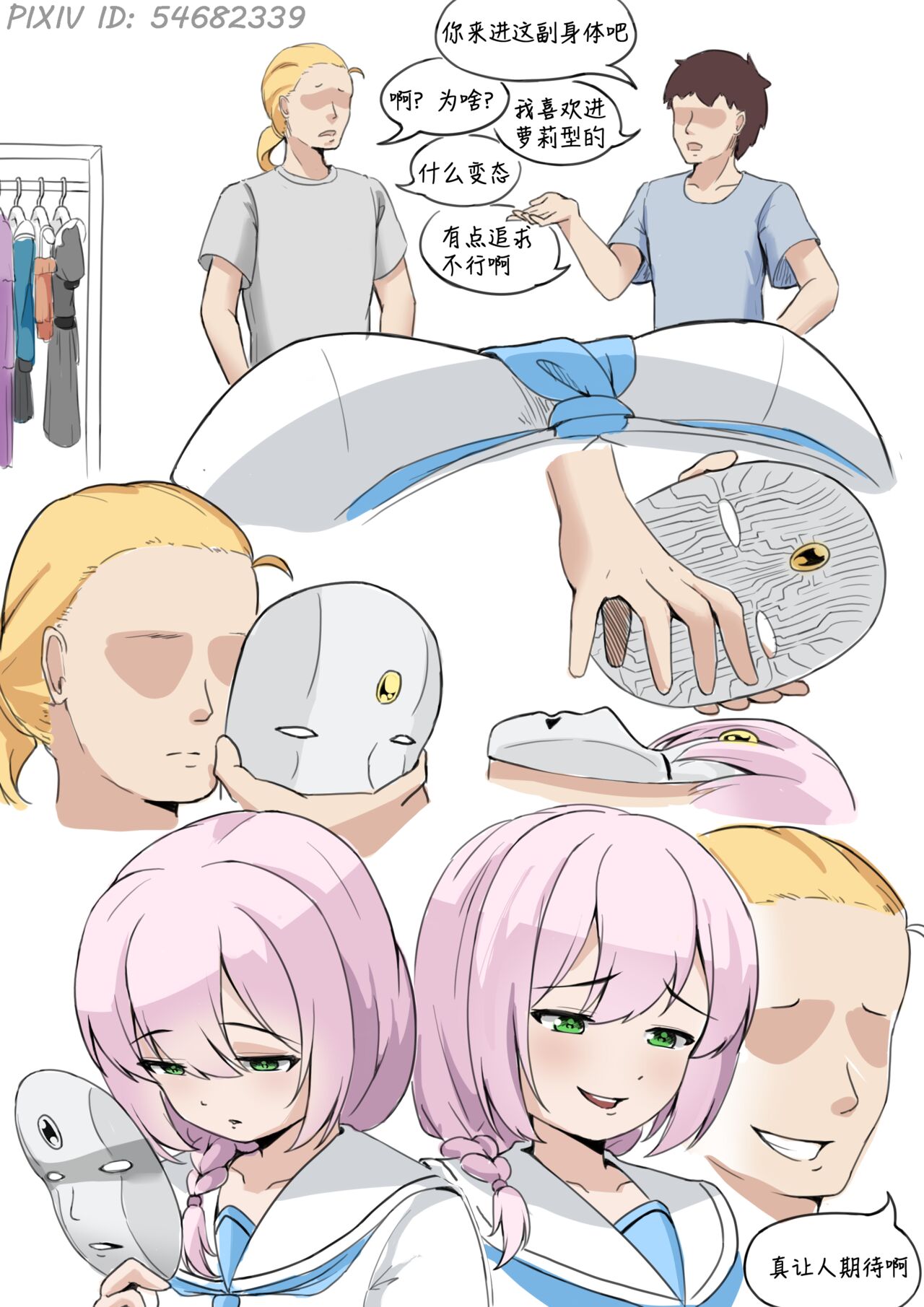 Preview page 3