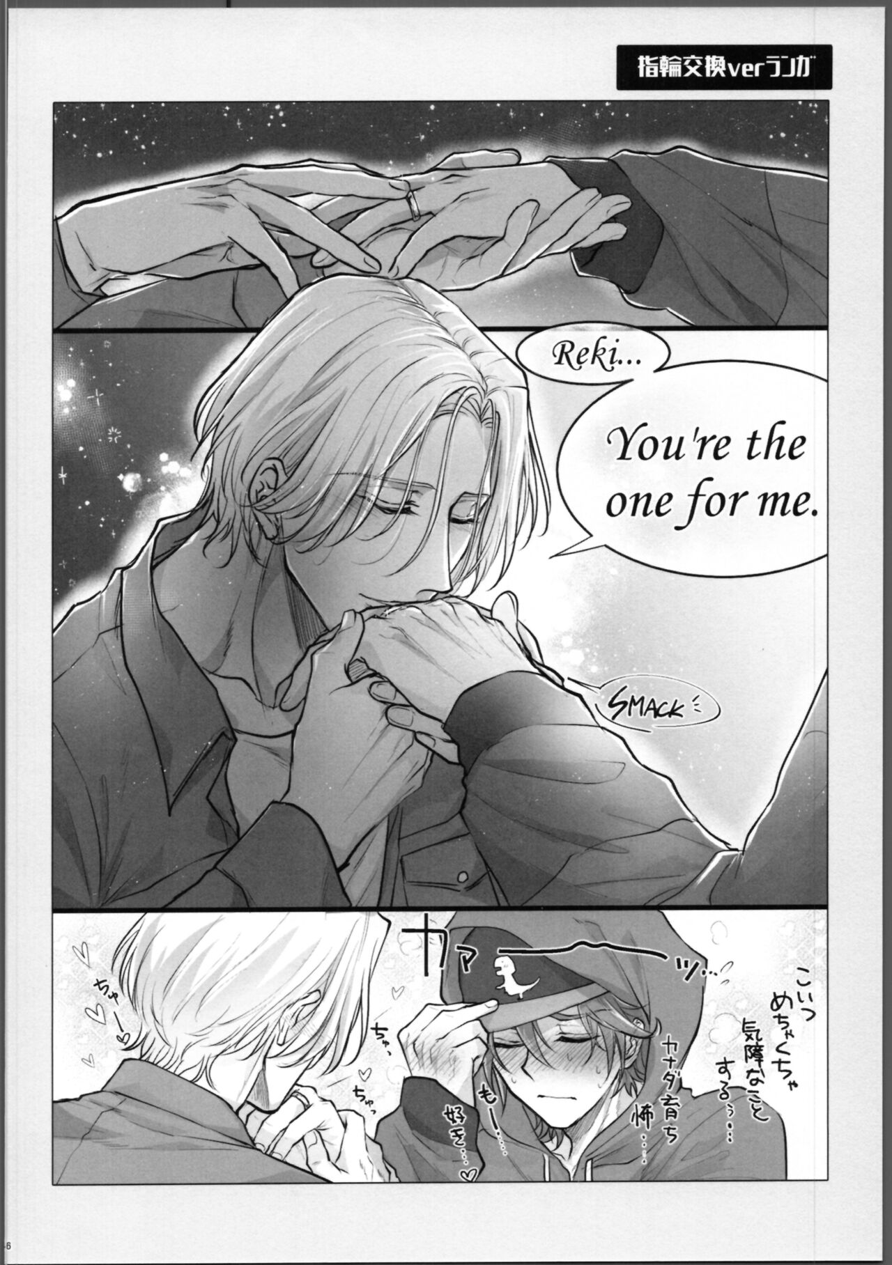 Lasting Record - Page 47