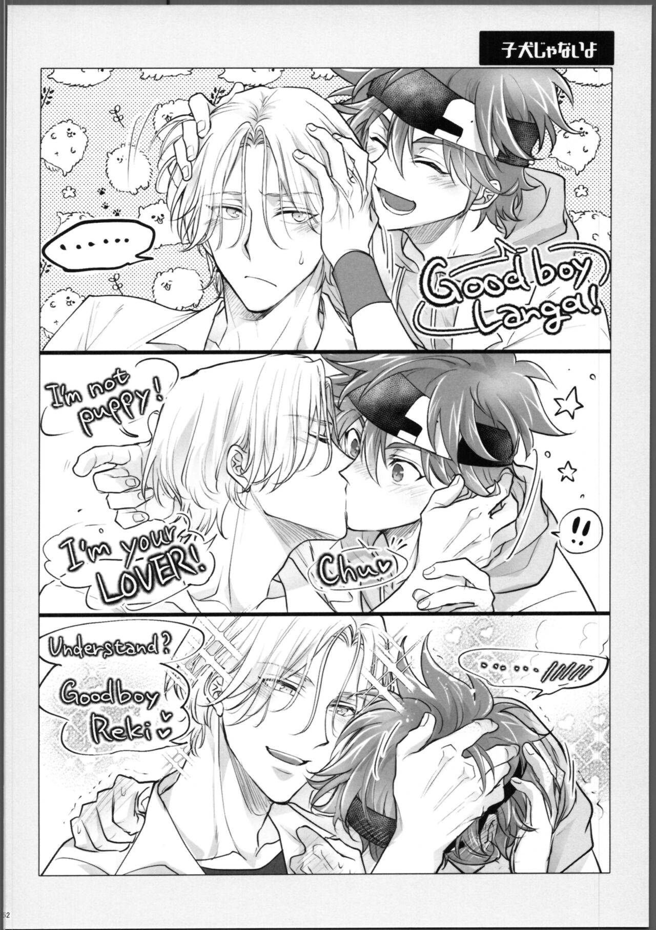 Lasting Record - Page 53