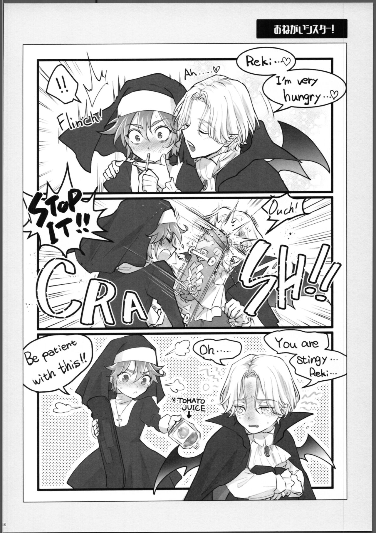 Lasting Record - Page 59