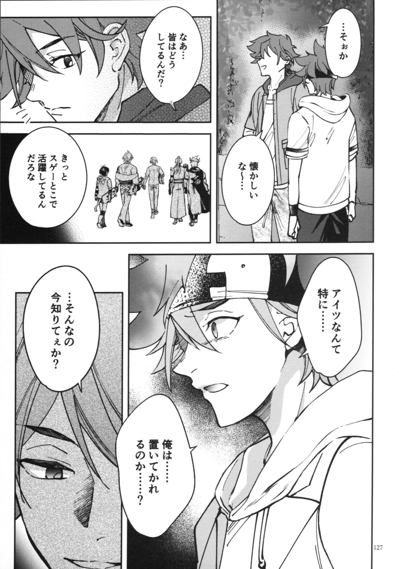KYAN×KYAN - Page 129