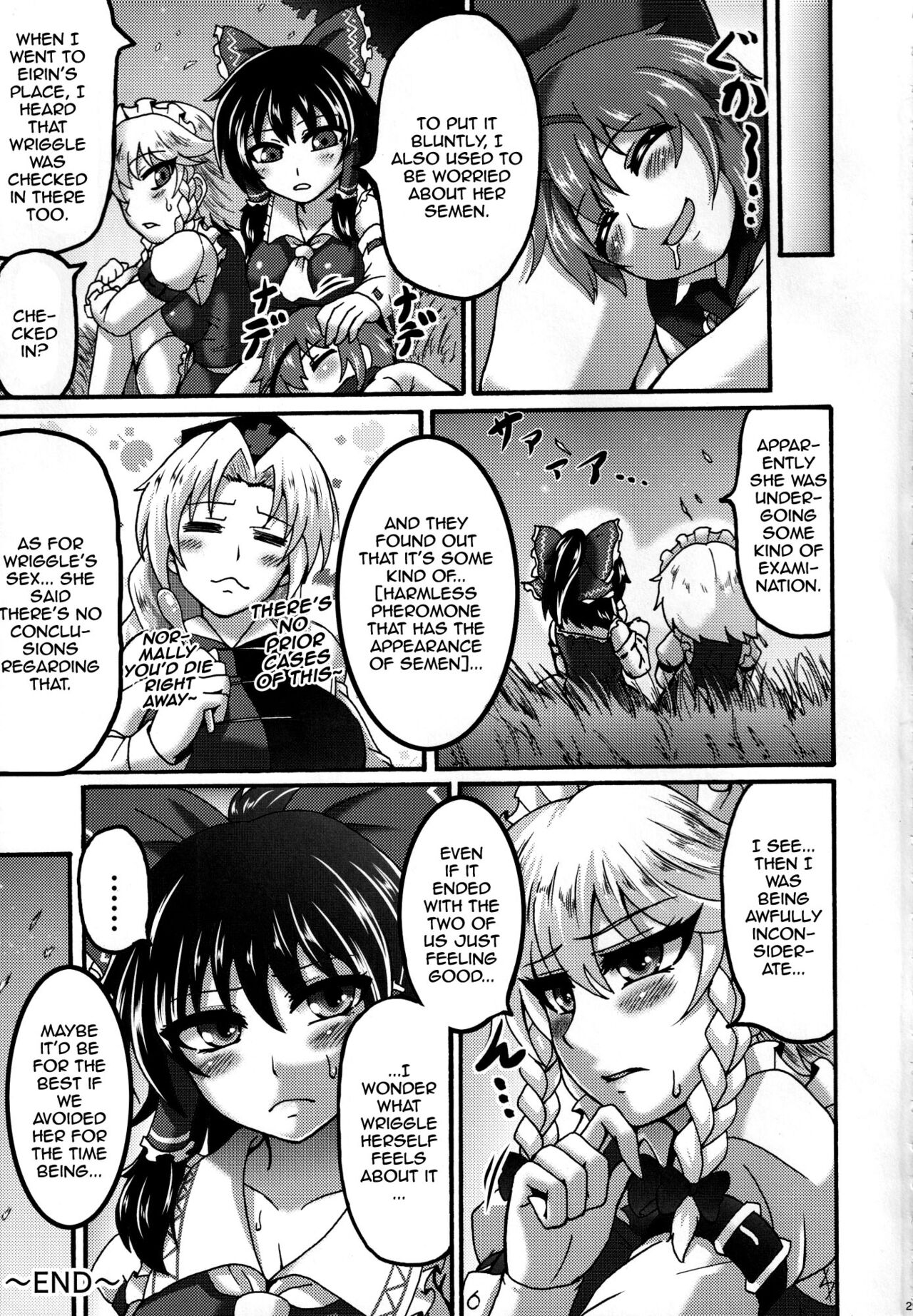 Sakuya to. | With Sakuya - Page 28