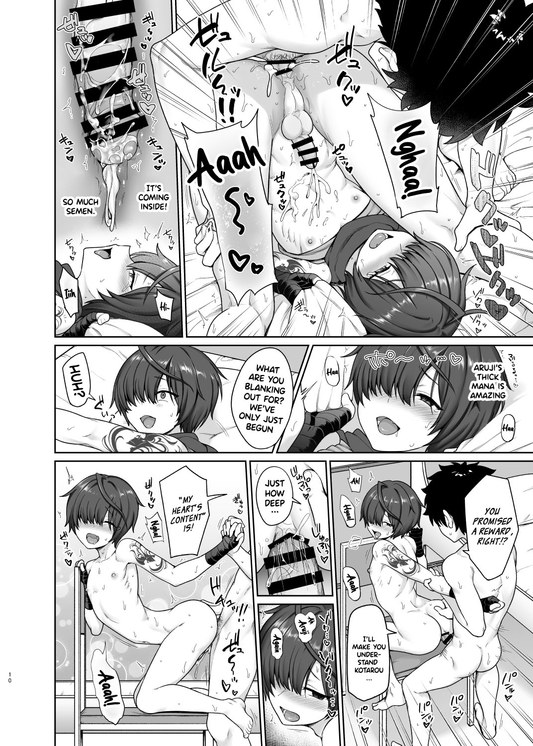 Aruji-dono Sourou Kaizen Program | Master's Premature Ejaculation Improvement Program - Page 11