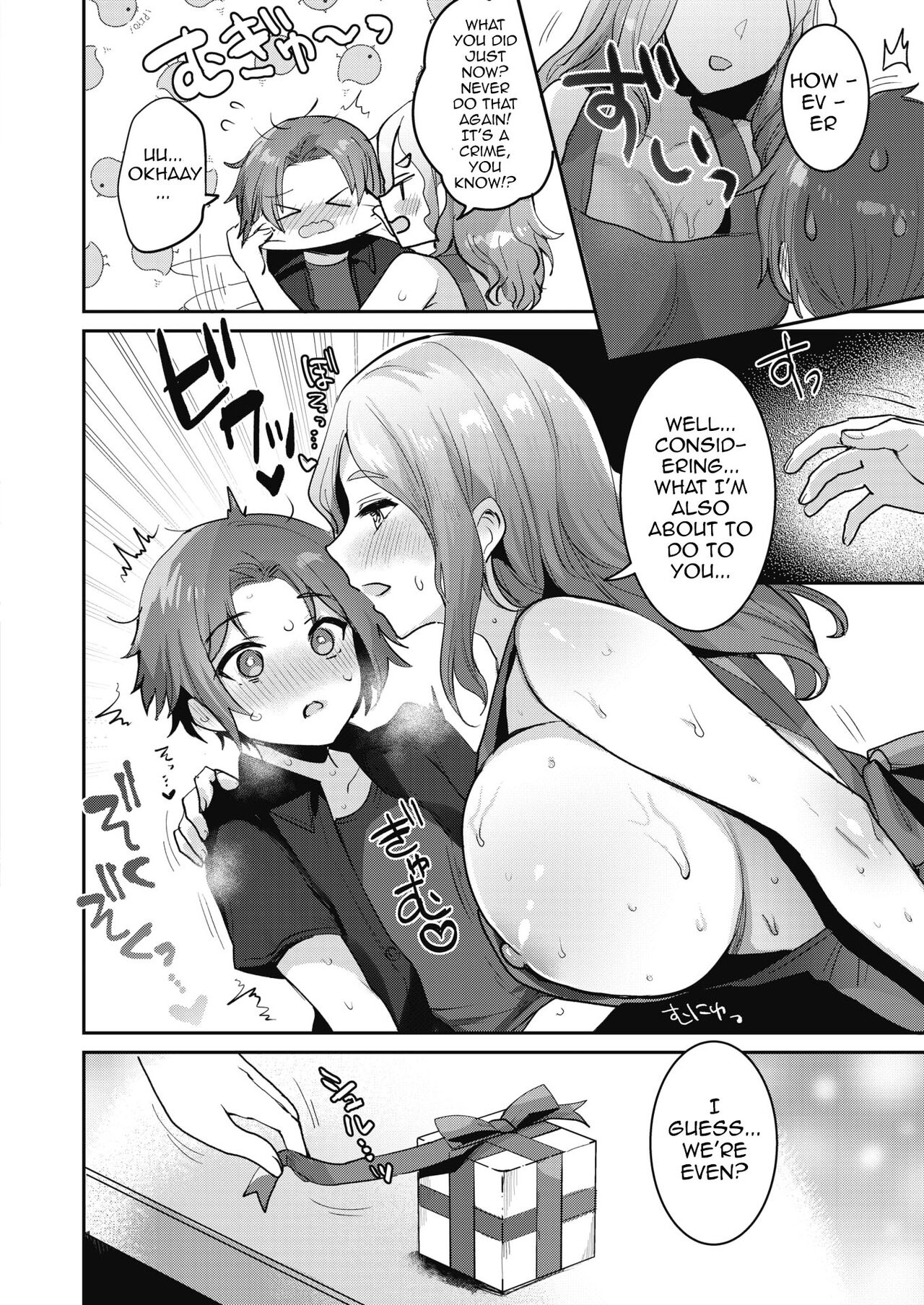 Apron no Nemurihime - Page 14