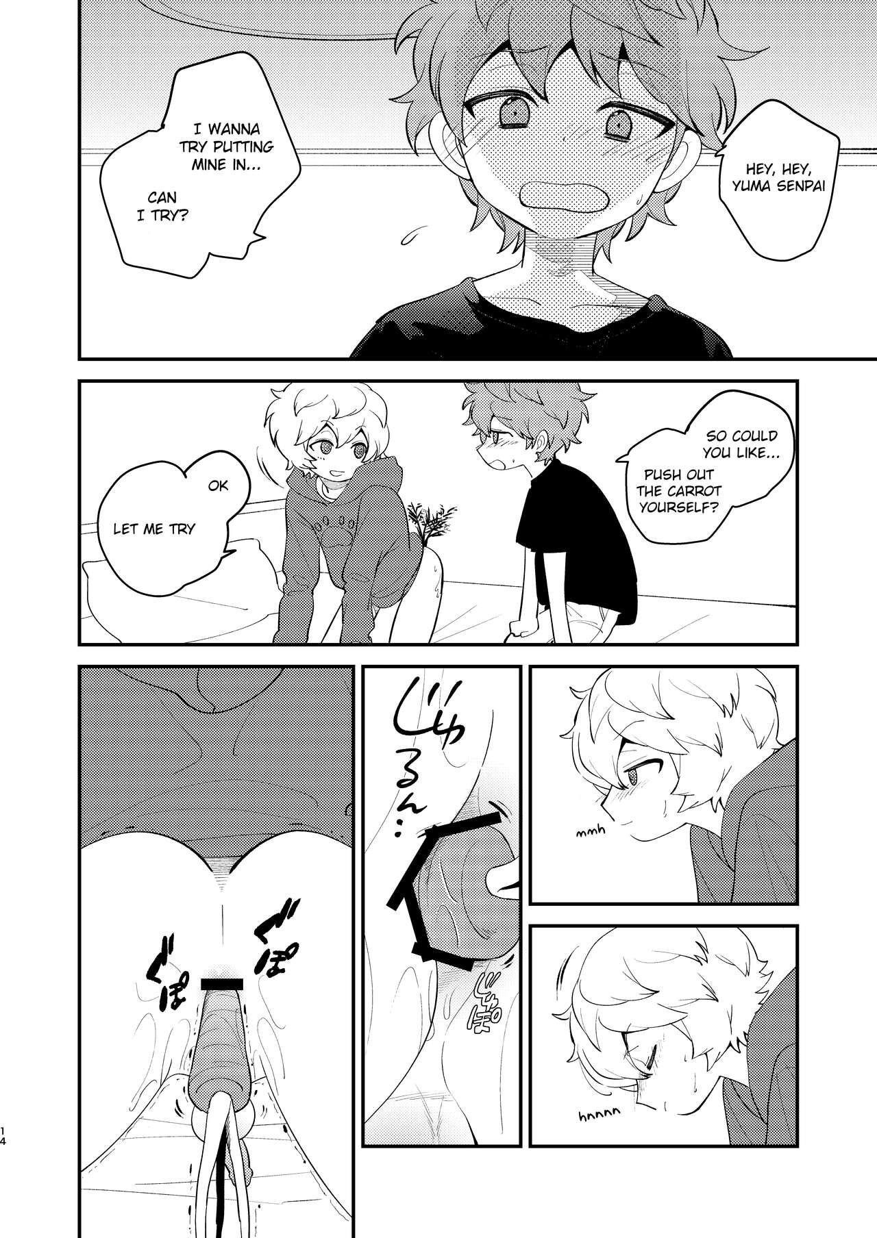 Naisho no Asobi - Page 13