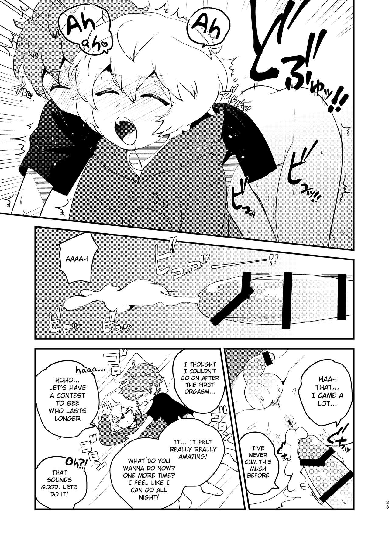 Naisho no Asobi - Page 22