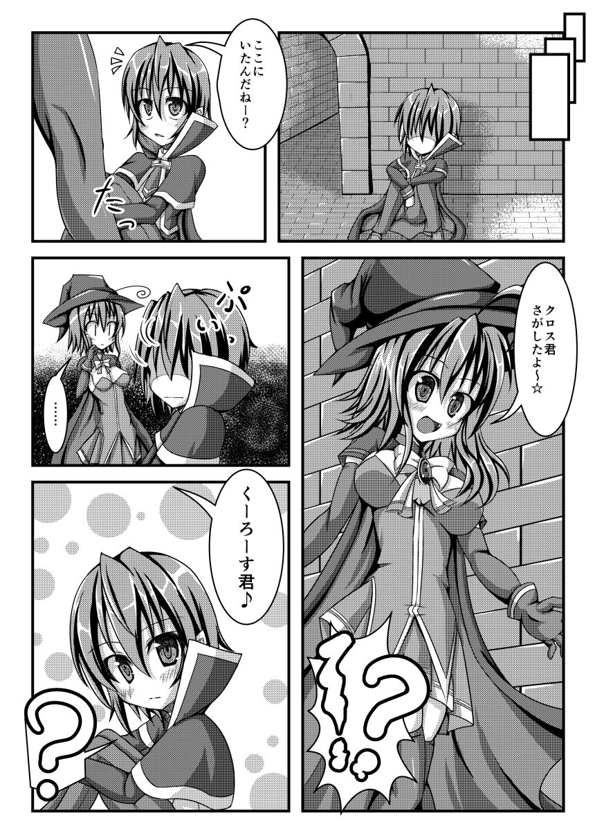 Preview page 3