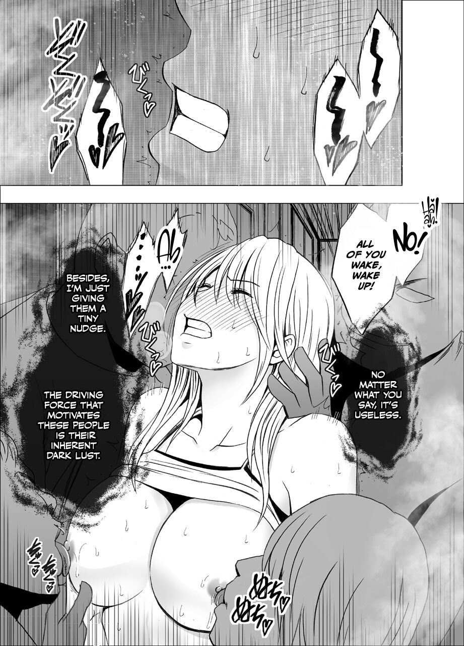 Crimson SMASH Comic Ver - Page 70