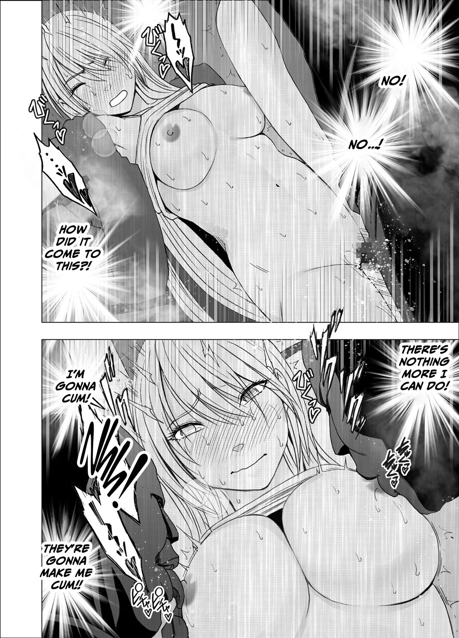 Crimson SMASH Comic Ver - Page 77