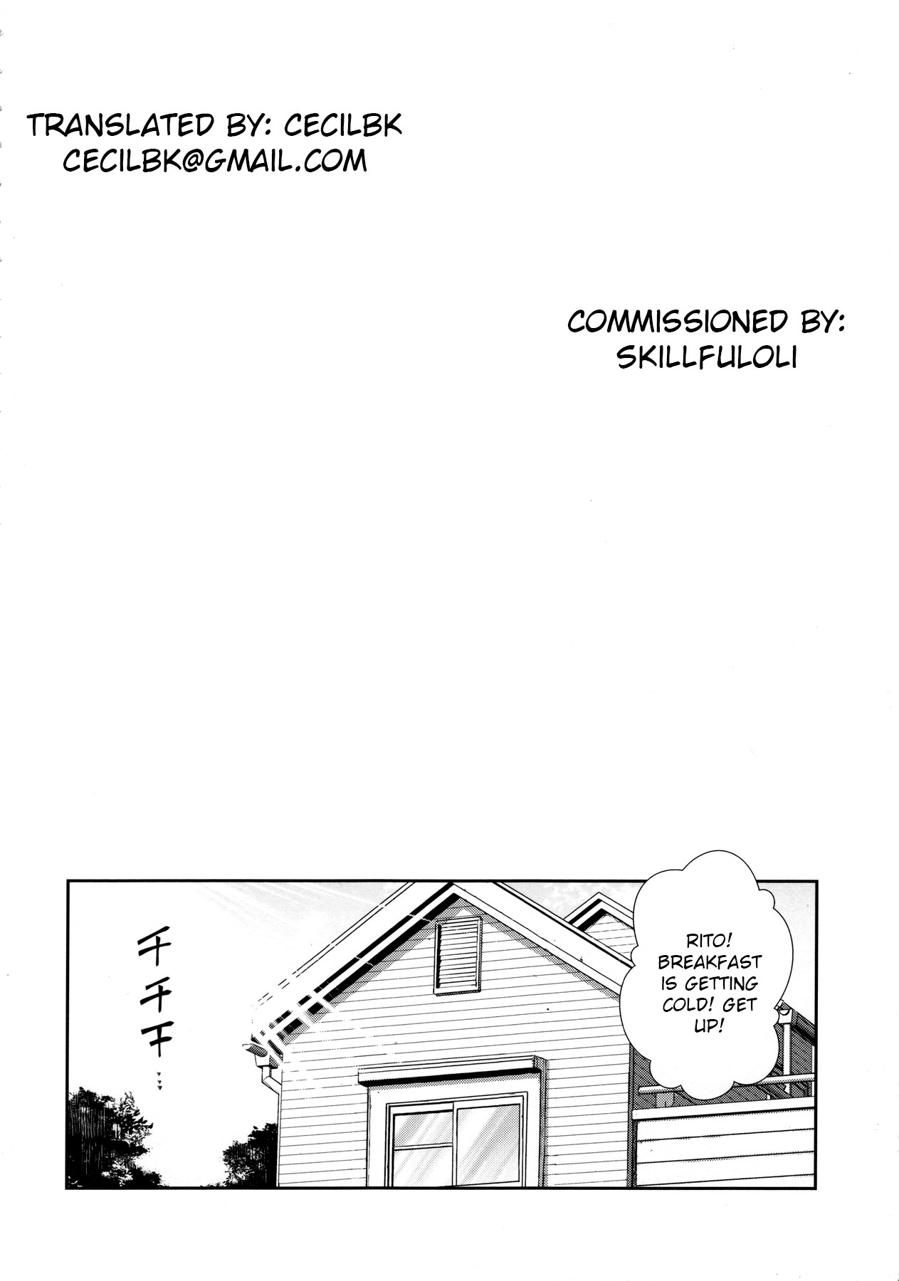 Prototype Other Love - Page 41
