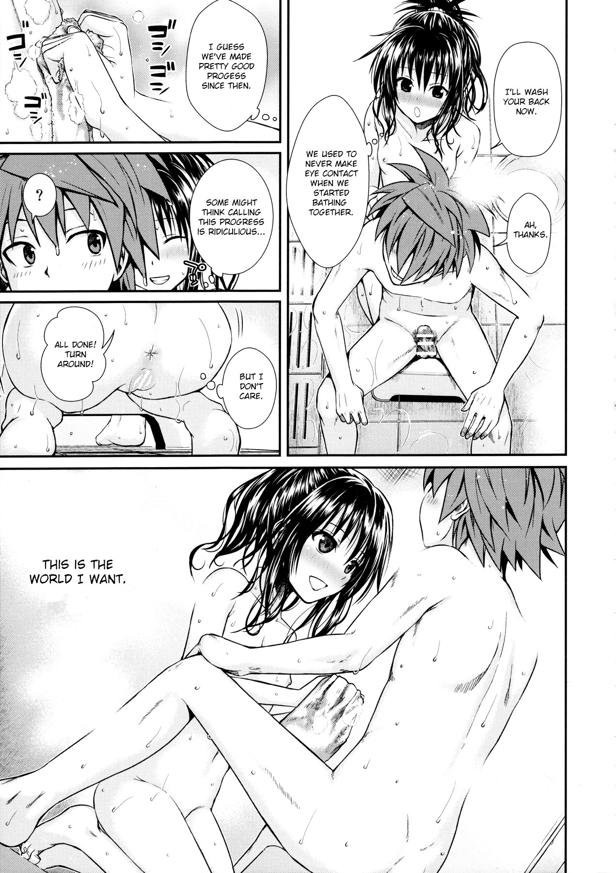 Prototype Other Love - Page 50