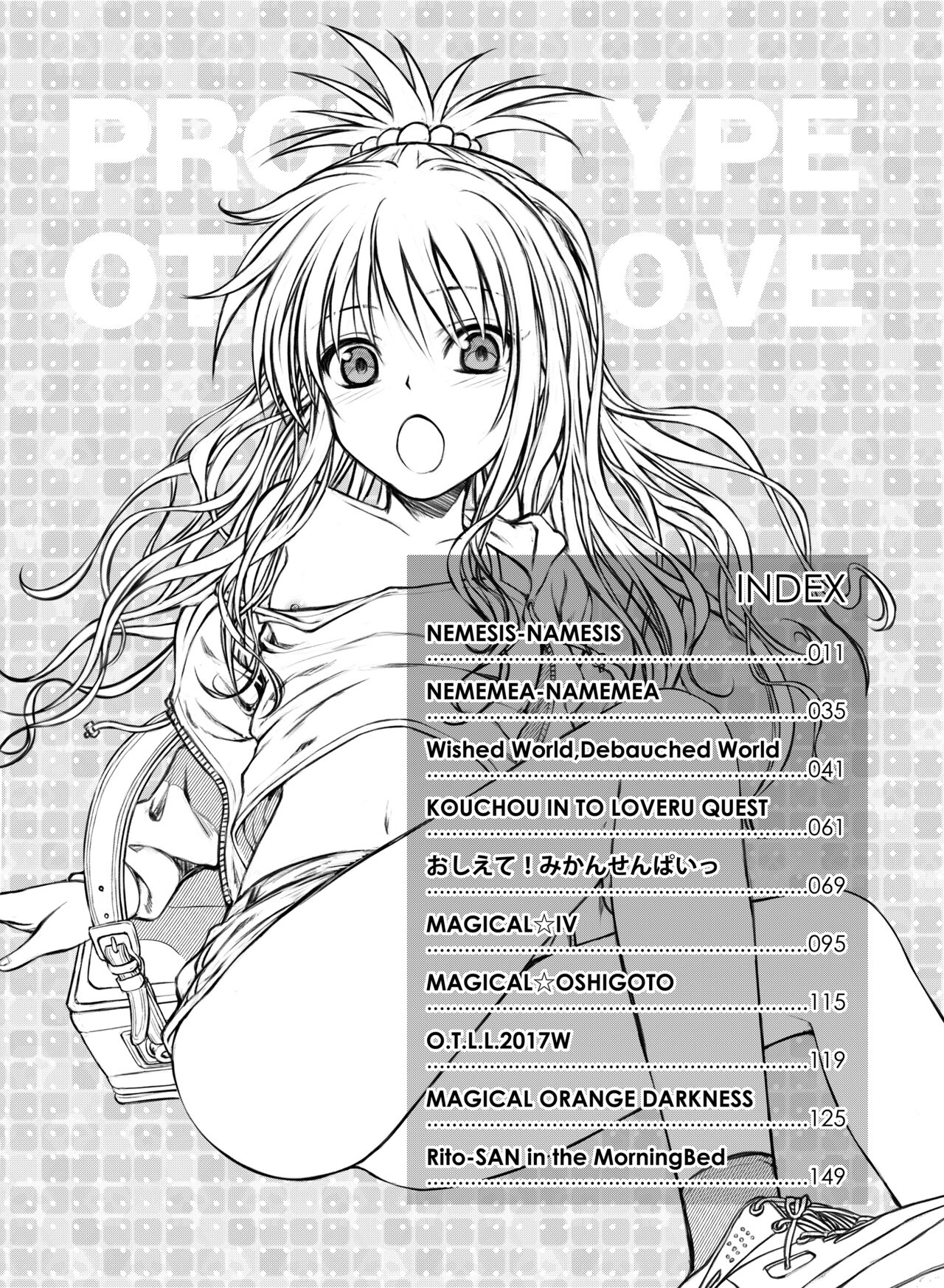 Prototype Other Love - Page 9