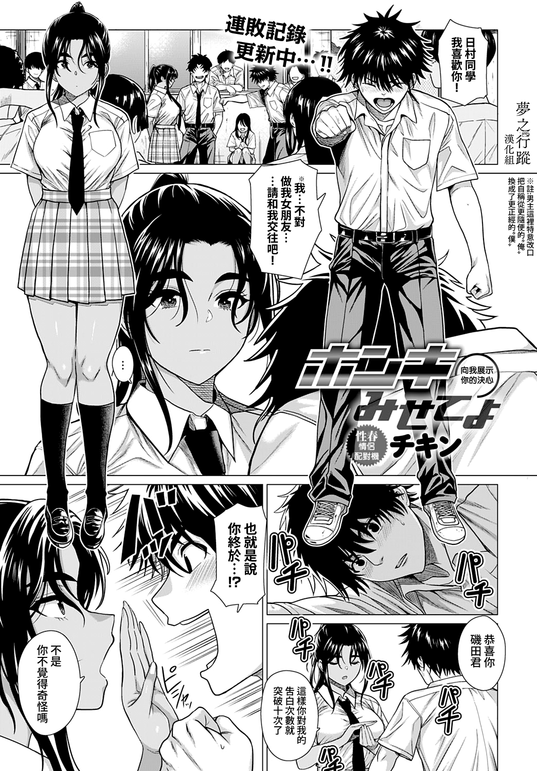 Preview page 1