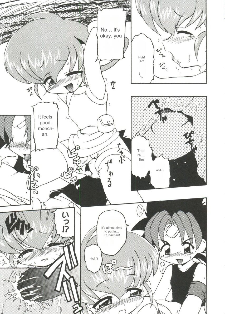 Monpiyo. - Page 10