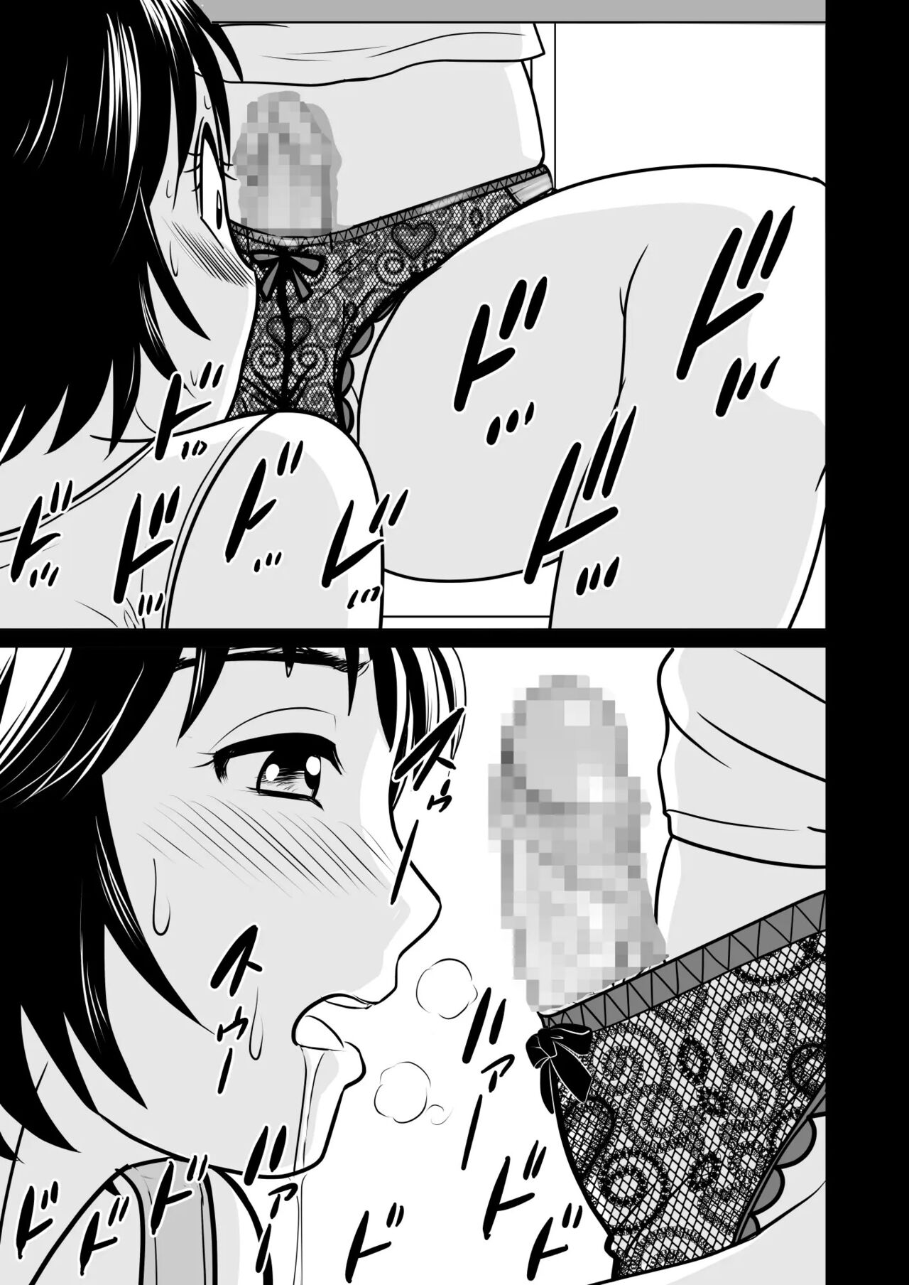 Kano Mama web Ban - Page 10